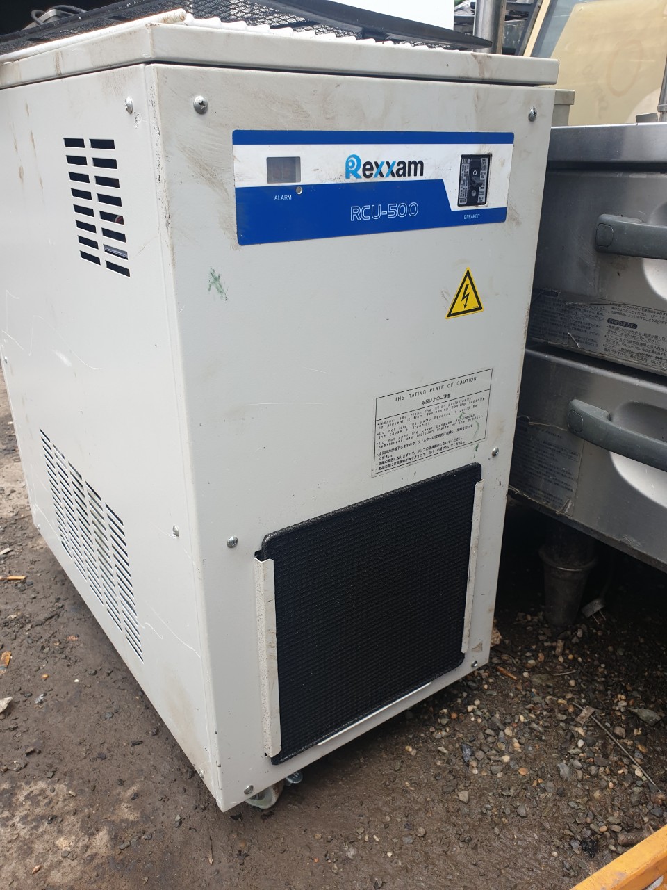 Máy làm mát nước - Compact High-precision Chiller (Air Temperature Regulating Unit) RCU-500